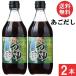 ���}�G�H�i�H�� ����䋬�� ���������� �߂�� 500ml�~2�{