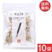 . хорошо еда сухой овощи Kyushu производство gobou 35g×10 пакет бесплатная доставка 