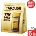  бесплатная доставка Nestle nes Cafe Gold Blend изменение содержания для 50g×6 пакет 