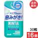 minti Abu Lee zkli Aplus mild 30 шарик ×16 шт. комплект массовая закупка Asahi группа еда 