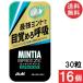 minti Abu Lee z Ultra черный 30 шарик 16 шт. комплект массовая закупка Asahi группа еда 