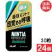 minti Abu Lee z Ultra черный 30 шарик 24 шт. комплект массовая закупка Asahi группа еда 