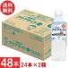  бесплатная доставка Wako . baby. ... aqua свет яблоко 500ml(3 месяцев примерно из )×2 коробка [48шт.@]
