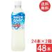 �������� �A�T�q �J���s�X�E�H�[�^�[ ���ރ[�� 500ml 24�{�~2�� (48�{)