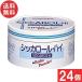  бесплатная доставка Wako .sika roll * высокий 170g×24 шт массовая закупка детская присыпка бумага коробка 