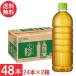 �������� �A�T�q �\�Z�� ���x�����X �y�b�g�{�g�� 660ml �~2���y48�{�z�܂Ƃߔ���