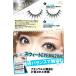 EYEMAZING �A�C���C�W���O NO.003 ���X��  (�|�X�g����-c) �֘A�摜1