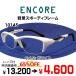  super-discount times attaching glasses ENCORE super light weight sports type TR material 10145 lens attaching 2 point set cheap frame ( close .*..*..*... correspondence )