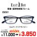  glasses ( times equipped, frequency order possible )EASTBOY East Boy EB501 * set frame lens attaching times attaching close ....... super-discount light weight super .. resin 