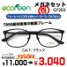  super-discount times attaching glasses staying home .. mask using together light .....ecoreen G7203 lens attaching set cheap frame ( close .*..*..*... correspondence )