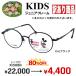 [ есть перевод ] детский очки очки супер-скидка Disney Disney Mickey Mouse раз есть раз имеется частотность заказ возможно линзы имеется Kids рама детский близко .....