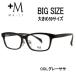  очки довольно большой очки ( раз есть, частотность заказ возможно ) плюс M PM-202 col.3 линзы комплект довольно большой рама линзы имеется близко ....... супер-скидка большой размер 