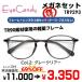  glasses ( times equipped, frequency order possible )EyeCandy I candy resin material TR90 TR9293 * set frame lens attaching times attaching close ....... super-discount 