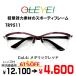  glasses ( times equipped, frequency order possible )OLEYE! ole I! TR9511 * set frame lens attaching times attaching close ....... super-discount 