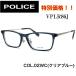 [ стандартный товар ] POLICE Police очки VPLR86J 54 размер линзы комплект линзы имеется раз имеется близко ...... глаз супер-скидка распродажа модные очки без линз бренд очки очки специальная цена 