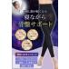 �n�C�E�G�X�g �X�p�b�c �������M���X �^�C�c �␳���� ���� �����g���� �ނ��݃T�|�[�^�[ ���f�B�[�X M - LL �֘A�摜1