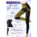�n�C�E�G�X�g �X�p�b�c �������M���X �^�C�c �␳���� ���� �����g���� �ނ��݃T�|�[�^�[ ���f�B�[�X M - LL �֘A�摜4