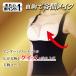�{�f�B�V�F�C�p�[ �␳���� �^���N�g�b�v�^  �o�X�g�A�b�v ����  ���� �E�G�X�g �_�C�G�b�g ���� 30�� 40�� �l�C M-3L ���� �֘A�摜2