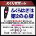 �����\�b�N�X�y2���Z�b�g�z�ӂ���͂��T�|�[�^�[ ����� �T�|�[�^�[ �j���p �����Y �֘A�摜1