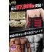 . pressure belt [ integer body ...].. supporter small of the back belt .. waist discount tighten corset .. belt diet men's 