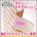 �E�G�X�g�j�b�p�[ �R���Z�b�g �␳���� �Y�� �{�f�B�V�F�C�p�[ ���f�B�[�X�y�b�����т�z�����O��  �_�C�G�b�g 30�� 40��  50�� �l�C S-5XL �֘A�摜3