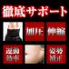�����C���i�[ ���� �T�|�[�^�[ �����Y �␳���� �����x���g ������ �_�C�G�b�g  M L �֘A�摜3