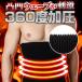 �����C���i�[ ���� �T�|�[�^�[ �����Y �␳���� �����x���g ������ �_�C�G�b�g  M L �֘A�摜4