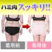 �傫���T�C�Y �K�[�h�� �␳���� ���� �V���[�c �[�΂� �n�C�E�G�X�g ���� 2XL 3XL 4XL 5XL ���� �֘A�摜1