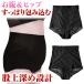 �傫���T�C�Y �K�[�h�� �␳���� ���� �V���[�c �[�΂� �n�C�E�G�X�g ���� 2XL 3XL 4XL 5XL ���� �֘A�摜3