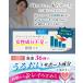 �G�N�I�[������ �~ �f���P�[�g�]�[�� �T�v�� �y���e�畆�Ȉ�ďC�z�y �t�F���P�A �ɕK�v�� ���_�� 24��3600���z�P�ʋ� �����P�A ���N�g�o�`���X 30���� ���� �֘A�摜3