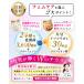�G�N�I�[������ �~ �f���P�[�g�]�[�� �T�v�� �y���e�畆�Ȉ�ďC�z�y �t�F���P�A �ɕK�v�� ���_�� 24��3600���z�P�ʋ� �����P�A ���N�g�o�`���X 30���� ���� �֘A�摜4