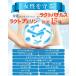 �f���P�[�g�]�[�� �T�v�� �y��t�ďC�z�y �t�F���P�A �ɕK�v�� ���_�� 24��3600���z�P�ʋ� �����̃G�`�P�b�g ���N�g�o�`���X 30���� �֘A�摜5