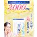 UV�@���e�T�v���y���e�畆�Ȉ�ďC�z���z������ L-�V�X�`�� �A�X�^�L�T���`�� �R���[�Q�� (�h�{�@�\�H�i �r�^�~��C 3,000) ���Y�� ���{��GMP�F�� 1��(30����) �֘A�摜2