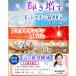UV�@���e�T�v���y���e�畆�Ȉ�ďC�z���z������ L-�V�X�`�� �A�X�^�L�T���`�� �R���[�Q�� (�h�{�@�\�H�i �r�^�~��C 3,000) ���Y�� ���{��GMP�F�� 1��(30����) �֘A�摜3
