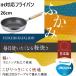���{�� �t���C�p�� �h�g�Ή� 26cm �h�g �[�^ �K�X�� ���p �y�� �[�� ��L ���ٓ� ���H �I�����C�X 2�`3�l�p �t�b�f �ӂ��f ���H �k���A���~ �ɂӂ��� ih