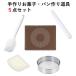 ���� ���َq ��� ���� 5�_�Z�b�g �p�����˃}�b�g �K�X���� �߂�_ �h���b�W �߂�� �V���R���}�b�g ���ӂ邢 �S���w�� ���S�� ���߂� �p�����  ��������