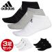 adidas Japan Adidas Japan Japan regular goods cushion low cut socks 3 pair collection [ FXI60 ]