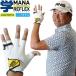  morning day Golf Japan regular goods . reflex (mana reflex ) -MANA REFLEX- total eligibility . house flat direct line ..PGA Pro middle ....[MR-1903] [ Golf swing practice supplies ]