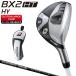 BX2 HT HY служебная программа RAUNE HYBRID карбоновый вал [ custom Club специальный заказ ] BRIDGESTONE GOLF Bridgestone Golf Япония стандартный товар 2025 модель 