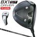 BRIDGESTONE GOLF Bridgestone Golf Япония стандартный товар BX1 ST Driver TENSEI PRO BLACK 1K CORE60 карбоновый вал 2025 модель 