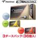 [ массовая закупка ] Bridgestone Golf Япония стандартный товар TOURSTAGE EXTRA DISTANCE Tour Stage extra distance мяч для гольфа *3 дюжина упаковка (36 штук )*