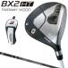  Bridgestone стандартный товар BX2 HT Fairway Wood TENSEI PRO BLACK 1K CORE50 карбоновый вал 2025 модель 2FQD1W
