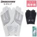 BRIDGESTONE GOLF Bridgestone Golf Япония стандартный товар FIT LADY Fit reti женский Golf перчатка ( обе рука для ) 2025 модель [ GL25L4 ]