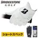 BRIDGESTONE GOLF Bridgestone Golf Japan regular goods TOUR GLOVE Short specifications men's Golf glove ( left hand for ) [ GLG12 Short specifications ]