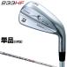 BRIDGESTONE GOLF Bridgestone Golf Япония стандартный товар 233HF железный SPEEDER NX BS40i карбоновый вал одиночный товар (#5) [ HFNC1I ]