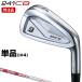 [ специальный заказ товар немедленная уплата ] BRIDGESTONE GOLF Bridgestone Golf Япония стандартный товар 241CB железный 2024 модель NSPRO MODUS3 TOUR115 steel вал одиночный товар (I#4)