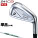 [ специальный заказ товар немедленная уплата ] BRIDGESTONE GOLF Bridgestone Golf Япония стандартный товар 241CB железный 2024 модель NSPRO950GH neo steel вал одиночный товар (I#4)