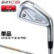 241CB железный динамик Gold HT steel вал одиночный товар [ custom Club специальный заказ ] BRIDGESTONE GOLF Bridgestone Golf Япония стандартный товар 2024 модель 