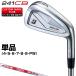 241CB железный NSPRO MODUS3 TOUR120 steel вал одиночный товар [ custom Club специальный заказ ] BRIDGESTONE GOLF Bridgestone Golf Япония стандартный товар 2024 модель 
