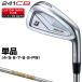 241CB железный NEW дизайн динамик Gold steel вал одиночный товар [ custom Club специальный заказ ] BRIDGESTONE GOLF Bridgestone Golf Япония стандартный товар 2024 модель 